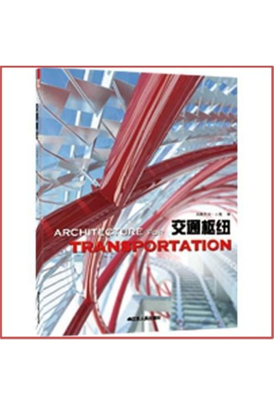 Phoenix Publishing Architecture For Transportation (Ulaşım Yapıları) (Ciltli)