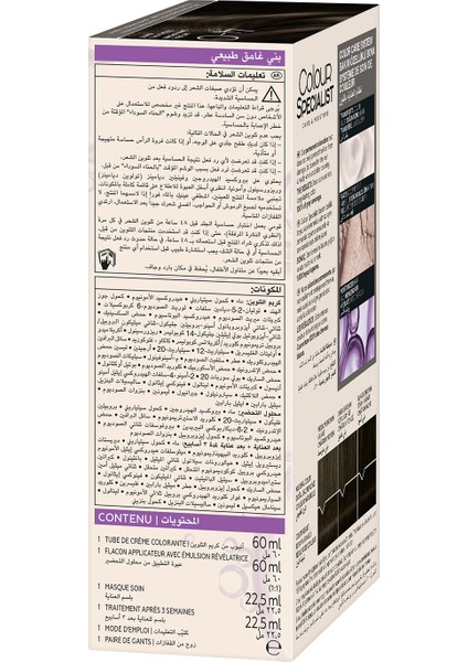 Saç Boyası Doğal Koyu Kahve 4.0 X 2 Adet indirimleri