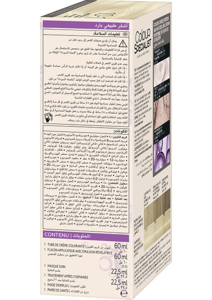 Saç Boyası Doğal Derin Siyah 10-1 X 2 Adet indirimleri