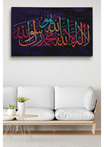 Allah'tan Başka Ilah Yoktur; Hz Muhammed Onun Kulu ve Elçisidir, Yazılı Kanvas Tablo