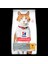 Science Plan Tavuklu Kısırlaştırılmış Yetişkin Kedi Maması 1.5 kg 1