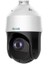 PTZ-N4215I-DE 2 Mp Speed Dome Ip Kamera - 15X Zoom 1