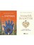 Müminlerin Annesi Hz. Fatıma - Annelik Ibadettir 2 Kitap Set - Salih Suruç 1