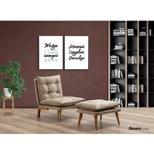 Green Corner Orchy Yataklı Puflu Berjer