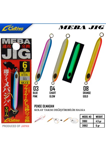 Cultiva 31861 Meba Jig 4.5g