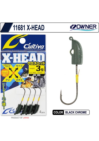Cultiva 11681 X-Head Lrf Jighead