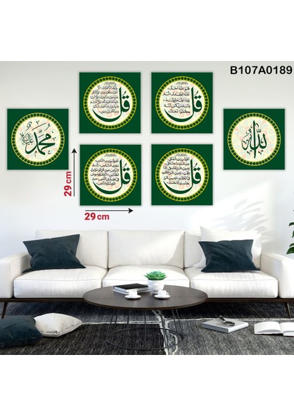 Allah Muhammed ve Dua Yazılı Dini Motifli Ahşap Tablo Seti 29X29 6'lı