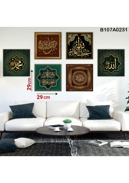 Allah Muhammed ve Dua Yazılı Dini Motifli Ahşap Tablo Seti 29X29 6'lı