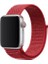 Apple Watch Seri 7 6 5 4 3 2 Se 38MM / 40MM / 41MM Uyumlu Spor Loop Dokuma Hasır Kordon 1