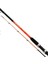 Sonora Boat Quiver 150 cm 50-150G 1