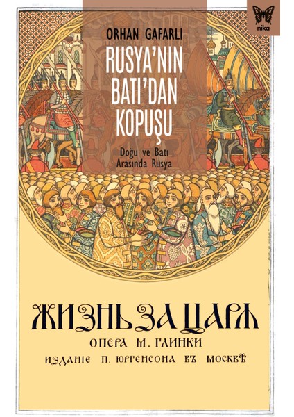 Rusya’nın Batı’dan Kopuşu: Doğu ve Batı Arasında Rusya Orhan Gafarlı