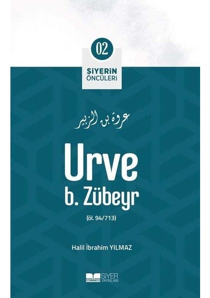 Urve B. Zübeyr - Siyerin Öncüleri 2 - Halil İbrahim Yılmaz