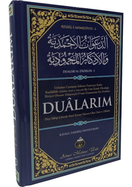 Dualarım