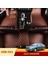 MİREN Geely Emgrand 2008-2013 Uyumlu 5d Havuzlu Suni Deri OTO PASPAS 1