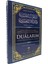 Dualarım 2