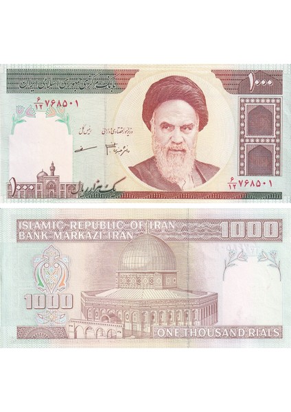 Iran, 1.000 Riyal (1992) P#143 Çil Eski Yabancı Kağıt Para