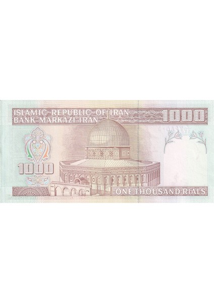 Iran, 1.000 Riyal (1992) P#143 Çil Eski Yabancı Kağıt Para modelleri