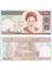 Iran, 1.000 Riyal (1992) P#143 Çil Eski Yabancı Kağıt Para 1