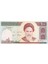 Iran, 1.000 Riyal (1992) P#143 Çil Eski Yabancı Kağıt Para 2