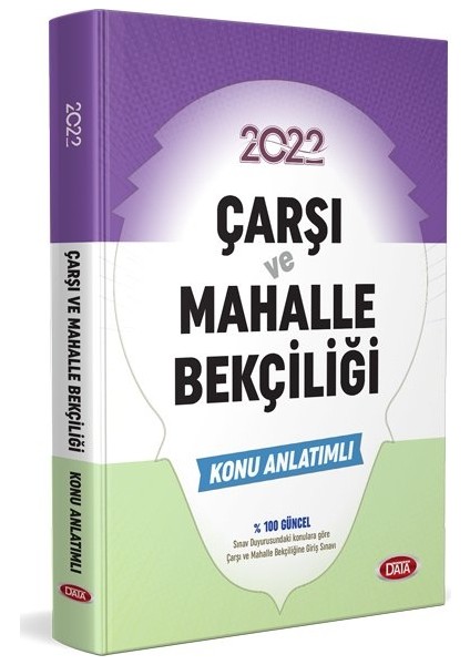 Çarşı ve Mahalle Bekçiliği Konu Anlatımlı 2023