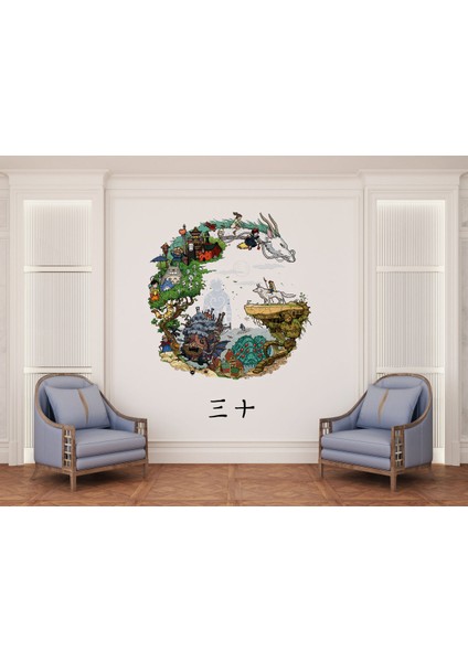 G 3D Poster - 3 Boyutlu Tek Parça Duvar Kağıdı