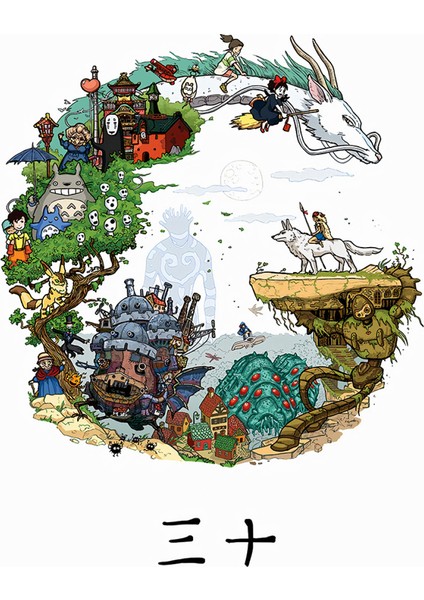 G 3D Poster - 3 Boyutlu Tek Parça Duvar Kağıdı fiyatları