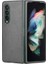 Samsung Galaxy Z Fold3 5g Siyah Için Pc + Pu Kılıf (Yurt Dışından) 2