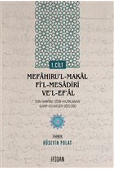 Mefahirul Makal Fi L-Mesadiri-Ve L-Ef Al Cilt 1