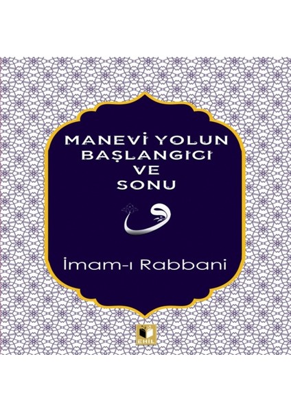 Manevi Yolun Başlangıcı ve Sonu - Imam-I Rabbani