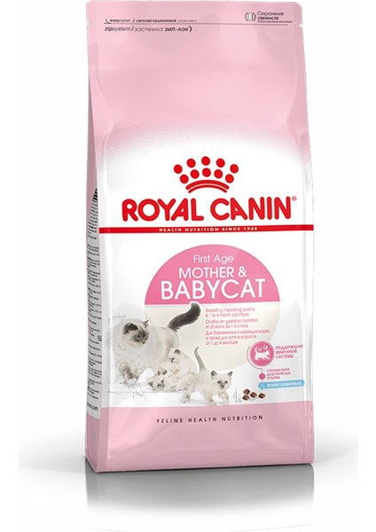 Mother&babycat Yavru Kedi Maması 2 kg