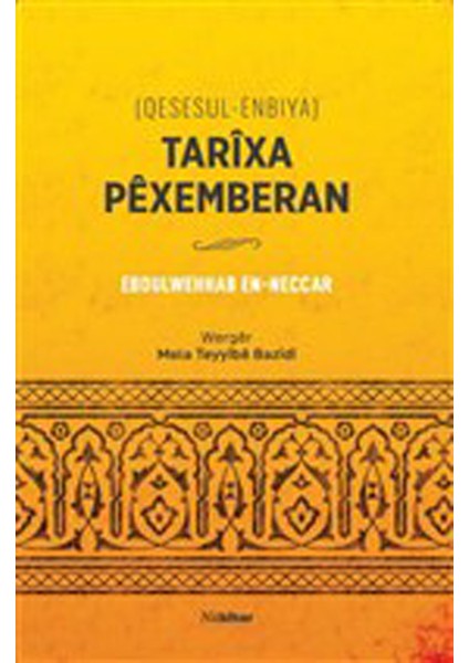 Tarixa Pexemberan (Qesesul-Enbiya)