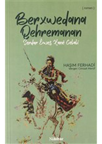 Berxwedana Qehremanan