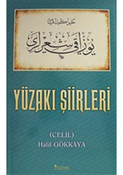 Yüzakı Şiirleri