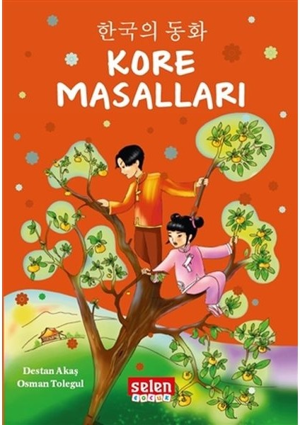 Kore Masalları