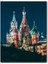 Cakatablo Ahşap Tablo Saint Basil Kadetrali Gece Görsli (25X35 cm Boyut) 1
