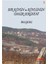 Bir Köyün ve Köylünün Ömür Serüveni 1