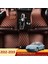 Volkswagen Beetle 2012-2019 Uyumlu 5d Havuzlu Suni Deri OTO PASPAS 1