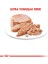 Starter Mousse Mother Babydog 12x195gr (12li) 4