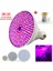 Bitki Yetiştirme Lambası Full Spektrum 290 LED 1