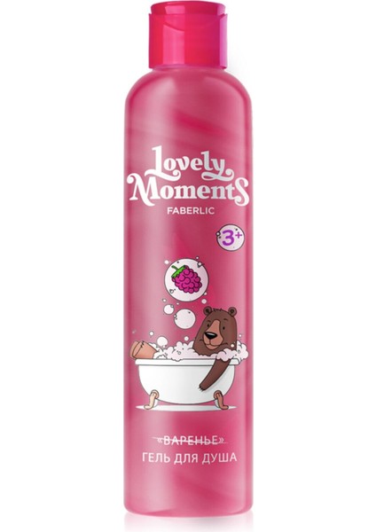 Lovely Moments Serisi Çocuklar Için Duş Jeli «ahududulu Ayıcık»