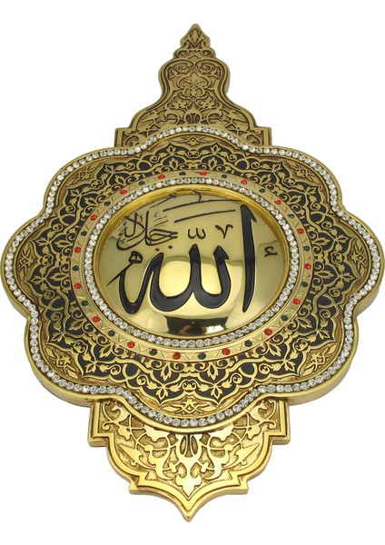 Dini Motifli Duvar Panosu Dekoratif Hediyelik Ev Ofis Aksesuarı