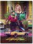 Cyberpunk 2077 Tarzı Vide Afiş Görseli 255 Parça Puzzle Yapboz Mdf (Ahşap) 1
