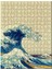 Büyük Dalgalar Japon Sanat Görsel 120 Parça Puzzle Yapboz Mdf (Ahşap) 1