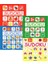 +3 Yaş Sudoku 4’lü Set (Teleskop Yayınları) 1