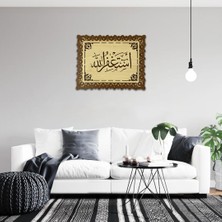 Neva Design Estağfirullah Lafzı Tablosu -2 / Ahşap El Yapımı Sanatsal Desenli Hediyelik Dekoratif Tablo