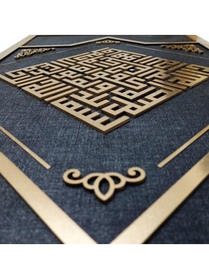 Neva Design Kufi Desenli Ihlas Suresi Tablosu / Ahşap El Yapımı Sanatsal Hediyelik Dekoratif Tablo