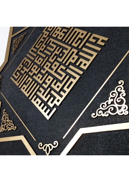 Neva Design Kufi Desenli Ihlas Suresi Tablosu / Ahşap El Yapımı Sanatsal Hediyelik Dekoratif Tablo