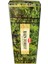 Hem Yağmur Ormanı Kokulu Tütsü Rain Forest Incense 1 Paket (20 Çubuk) 3