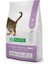 Sensitive Digestion Kümes Hayvanlı Hassas Yetişkin Kedi Maması 2 kg 1