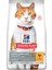 Young Sterilised Tavuklu Kısırlaştırılmış Kedi Maması 1.5 kg 1